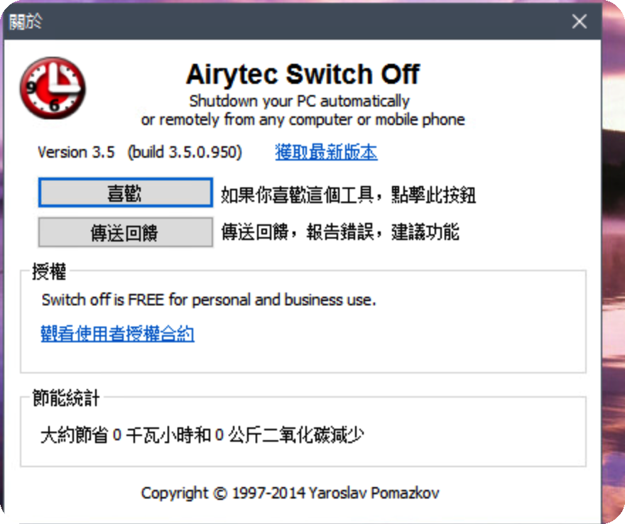 在非Apple设备上使用HomePod Mini播放声音以在Android电视上使用 的封面